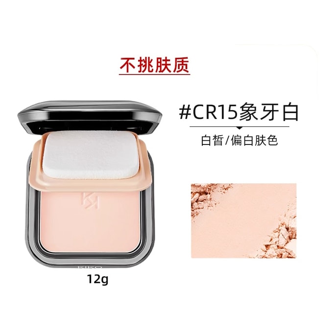 【中国直邮】  意大利 KIKO 干湿两用防晒粉饼(SPF11)【#CR15象牙白】遮瑕控油持久散粉蜜粉饼定妆粉补妆 12g