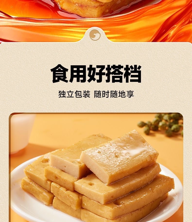  比比贊 嫩豆乾五香麻辣休閒食品豆腐乾辣味解饞零食小包裝散裝15小包