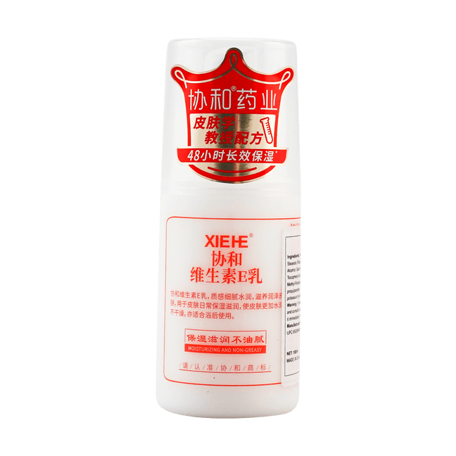 Moisturizing Vitamin E Lotion for Face & Body 100ml