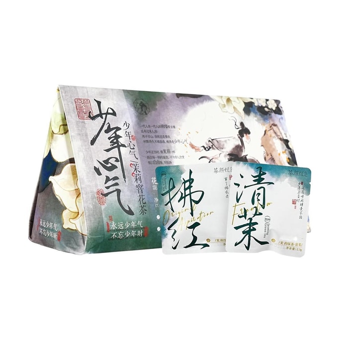 茶颜悦色 少年心气 茉莉窨花茶包 茉莉绿茶+茉莉红茶 7包 17.5g【热泡&冷泡茶】【门店同款茶底】