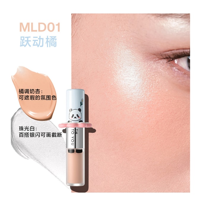 Dual-Head Multi-Purpose Glaze MLD01 6.6g