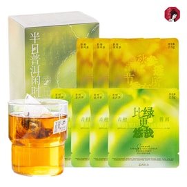 茶颜悦色 半日普洱闲时茶一盒17.5g(内含7枚)