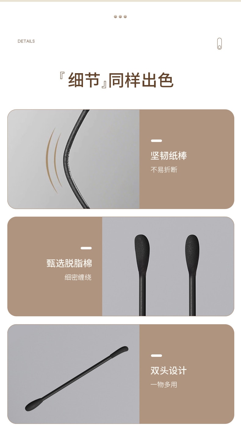 FaSoLa Life 雙頭掏耳朵棉籤 300支/盒 一次性挖耳棉棒 四種棉頭 兒童