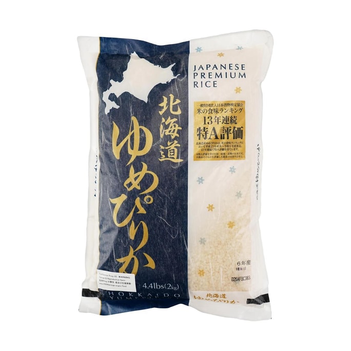 Yumepirika - Japanese Premium Rice ,  70.54 oz【Made in Japan】