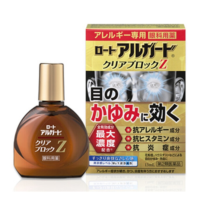 eye drops (suit for dust and pollen allergy) coolness 4 13ml