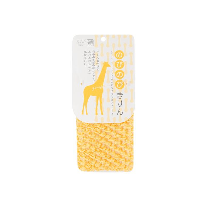 日本MARNA 搓澡巾浴巾洗澡巾 動物主題 長頸鹿