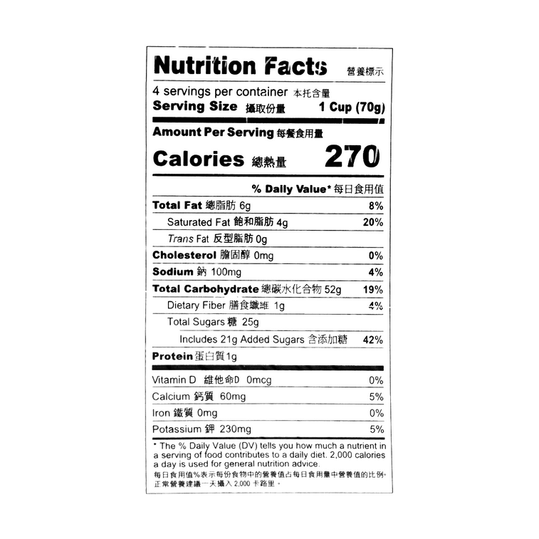 타피오카 펄이 들어간 혼합 플레이버 밀크티 4컵/팩 70g 3