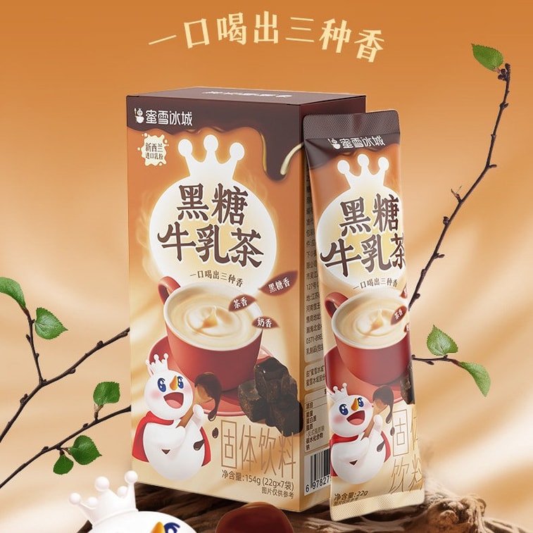 蜜雪冰城 乳茶黑糖牛乳茶  7条*22g | 黑糖焦香 牛乳丝滑 7