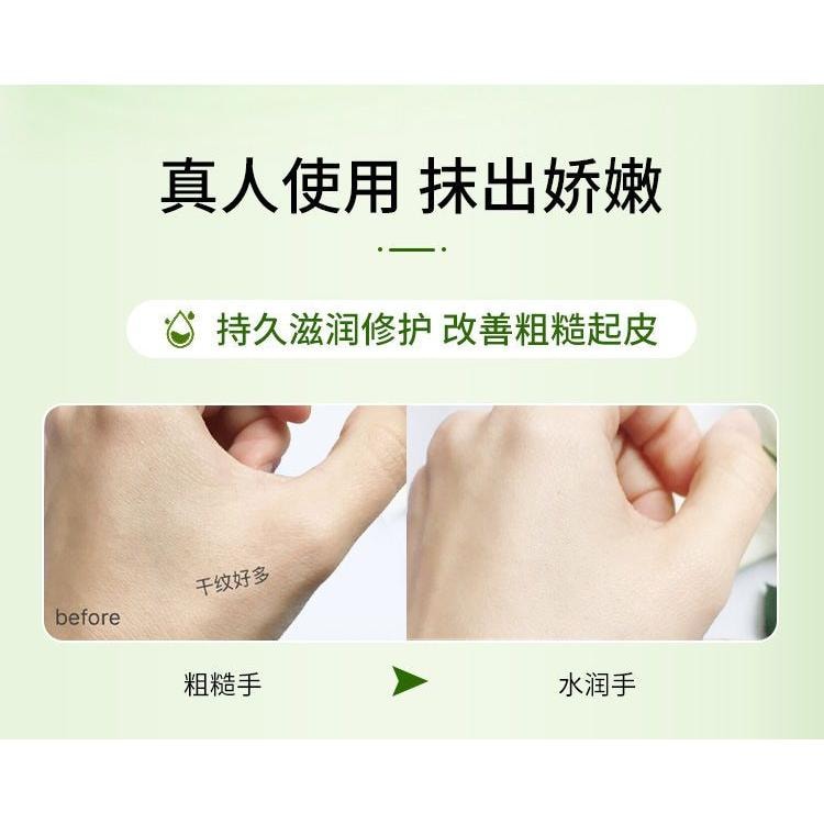 【贈品】馥珮 春秋滋潤補水保濕嫩膚【貂油】手霜68g*1支