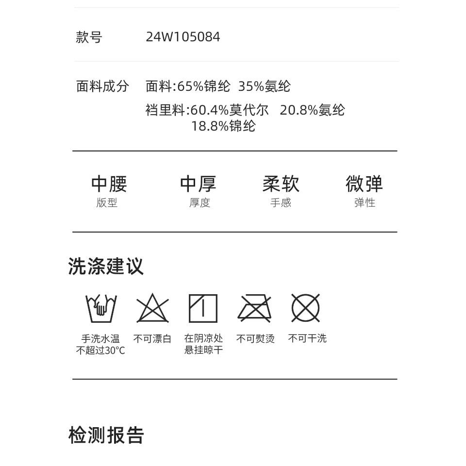 幸棉肤色PLUS码粉底液无痕隐形不夹臀内裤女士中腰莫代尔裆抗菌运动瑜伽透气