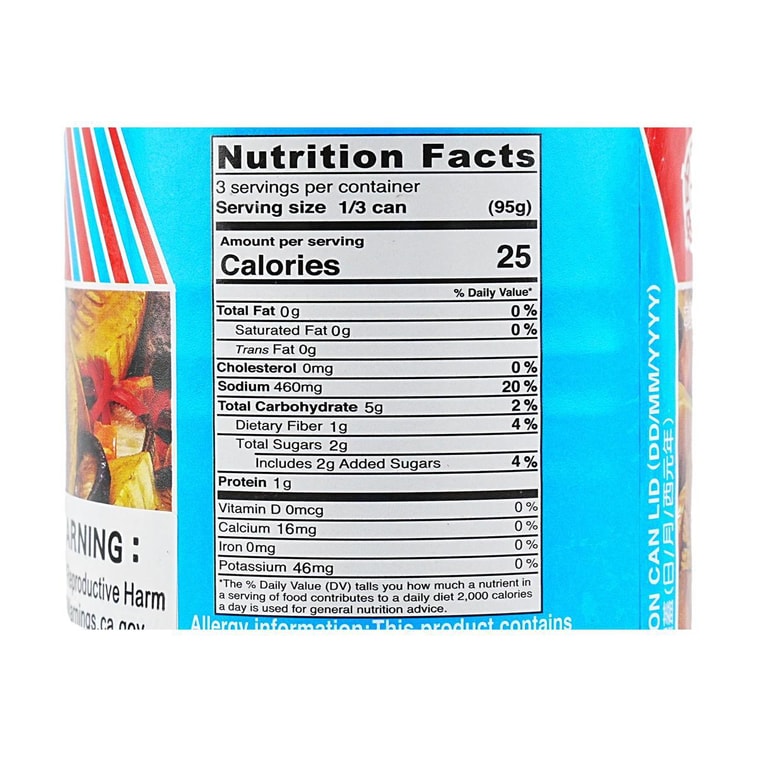 台湾伍中牌 竹笋焖冬菇 罐头 280g 3