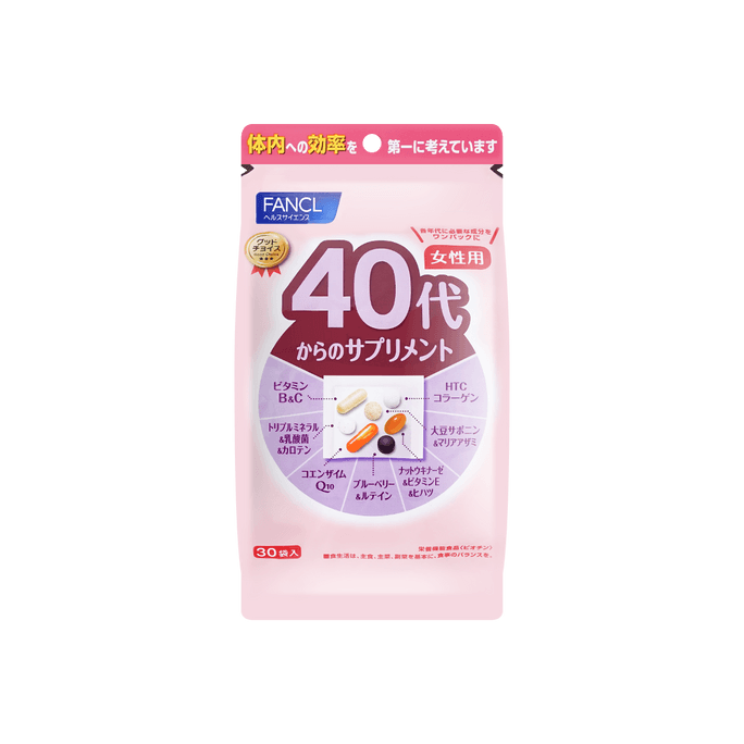 日本FANCL芳珂 女性40岁+ 一站式补充综合营养素维生素 营养八合一 30袋