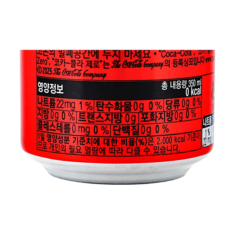 韓國版可口可樂 無糖可樂 350ml【0糖0卡0咖啡因】 5
