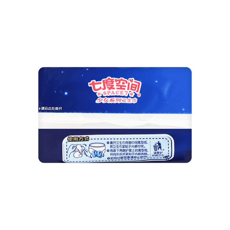 위생 패드 420mm 8개 4