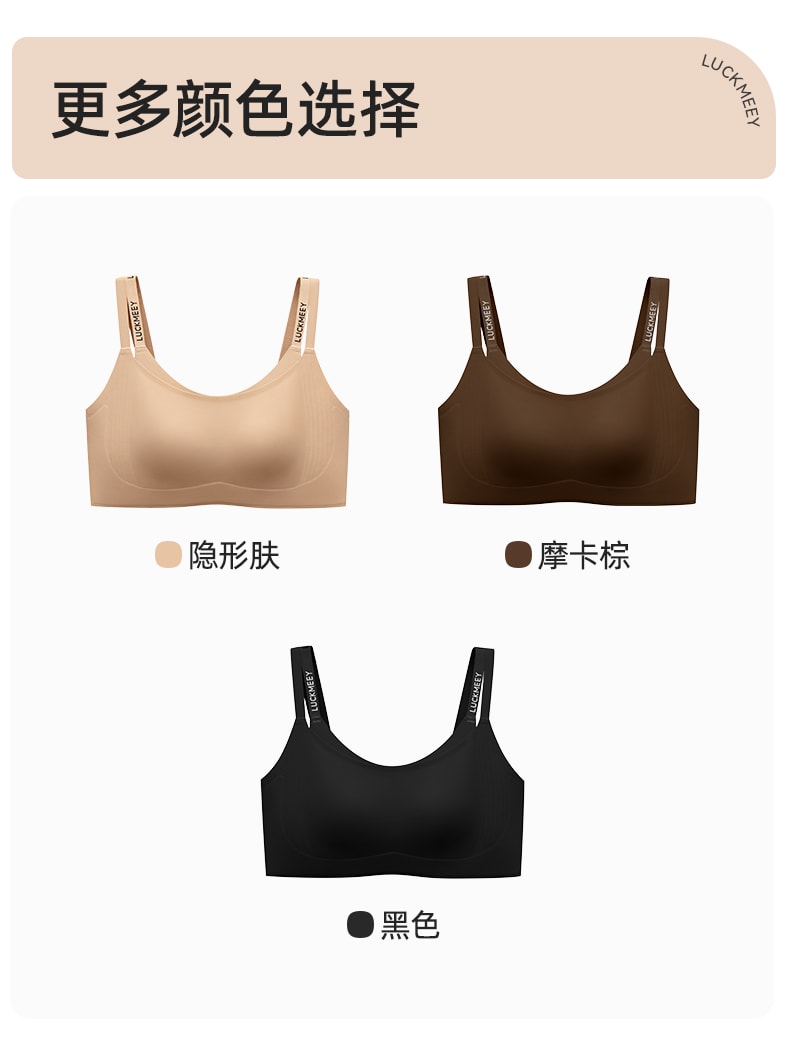 幸棉 经典黑L码 内衣大胸显小双肩带兔耳朵文胸无痕美背舒适显瘦收副乳胸罩女