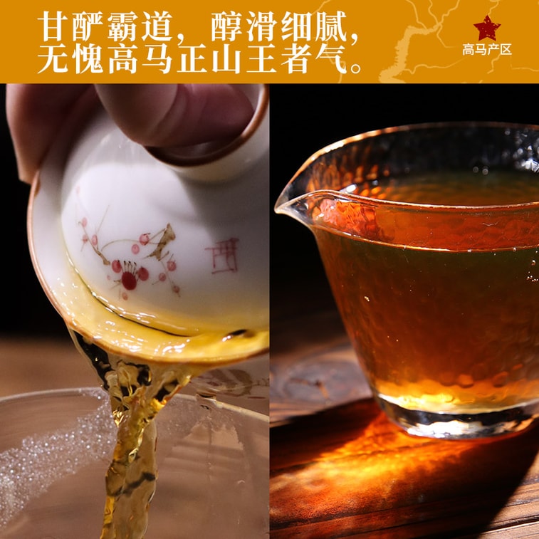 小师姐评茶 【美国现货秒发】高马二溪千两茶饼 皇家贡茶产区 高马苍卷 2019年安化黑茶茶叶 紧压工艺 汤感油润细腻 滋味甘醇 助消化 促代谢 降脂护胃 增强免疫 矿物质丰富 680g 5