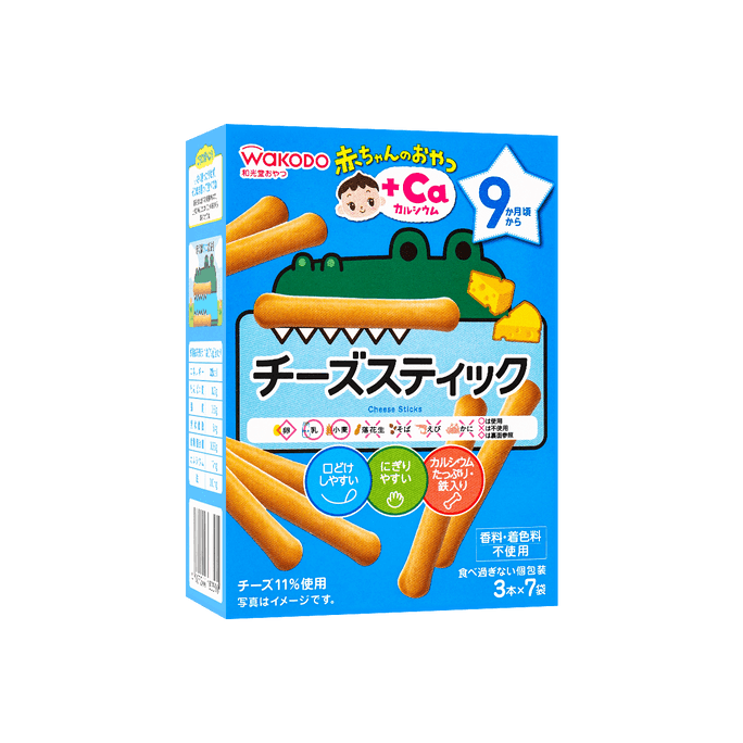 Baked  Baby Cheese Sticks 9M+ 21 Sticks (with Calcium)