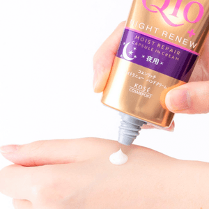 Coen Rich Q10 Night Renew Moisturizing Hand Cream 