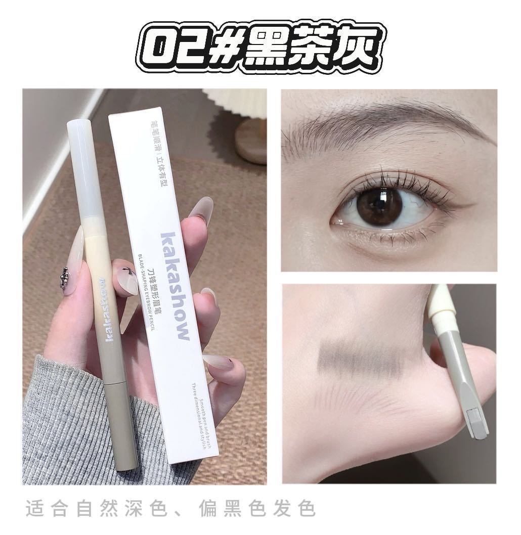 【中国直邮】 Sweet Mint kakashow刀锋塑形眉笔一支根根分明持久防水防汗不掉色不脱妆