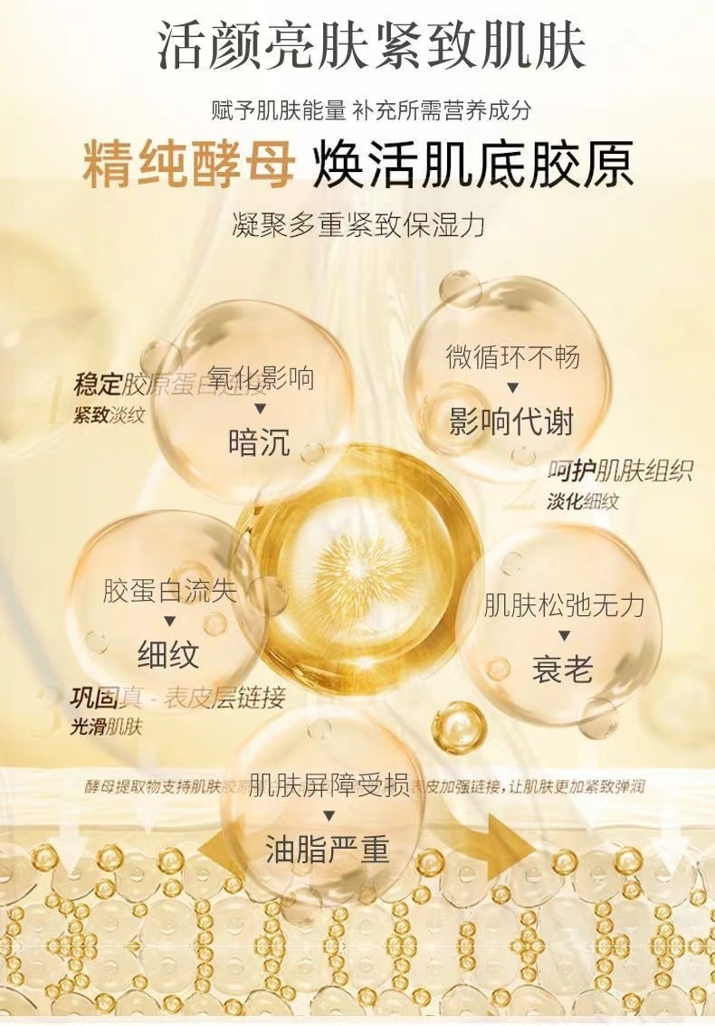 Seven Seed Powder Eggshell Mask Cream special for beauty salons 100g per bag