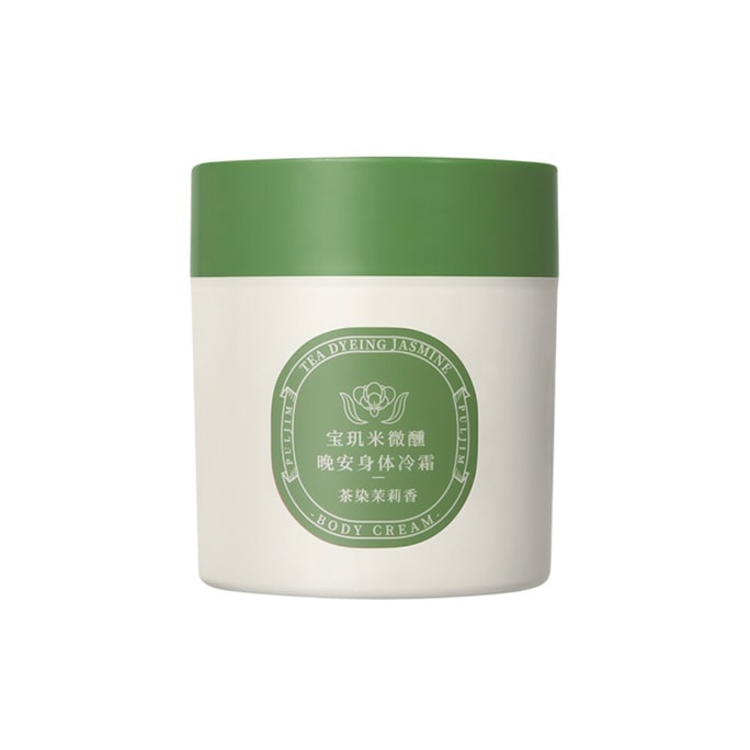 Body Cold Cream Body Milk Niacinamide Glycerin Moisturizing Moisturizing Tea Dye Jasmine Scent 200g/jar