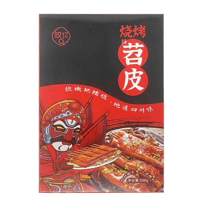 Yiyi Bite BBQ フレッシュサツマイモの皮 500g ソース袋付き 夜食