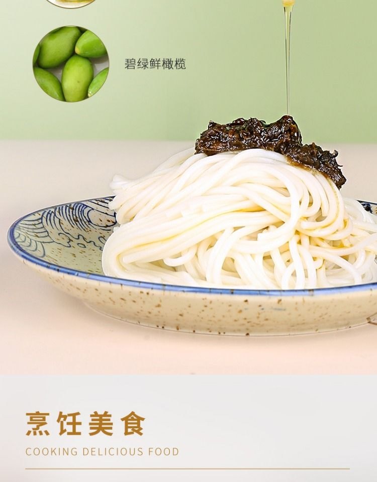 蓬盛 【店慶大促】香港橄欖菜便攜小包裝潮汕特產下飯菜鹹菜拌麵夾饅頭【內5包】約150克*1袋