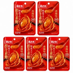 穗之杰 【香辣捞汁 鲜香Q弹】 捞汁素鲍 香辣味魔芋制品 开袋即食 独立包装 20g*5袋 追剧解馋小零食