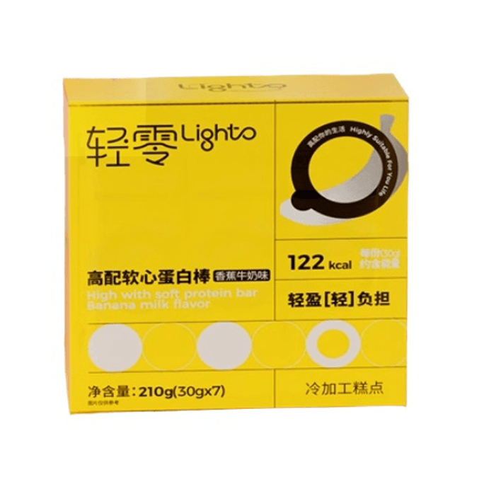 【中國直郵】輕零乳清蛋白棒能量棒香蕉口味210g*1盒