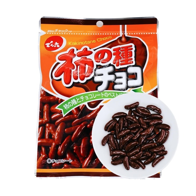 Chocolate Coated  Kakinotane  Rice Cracker 2.05 oz
