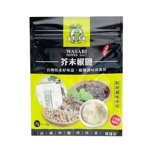 SG WASABI Alishan Mustard Salt 45g