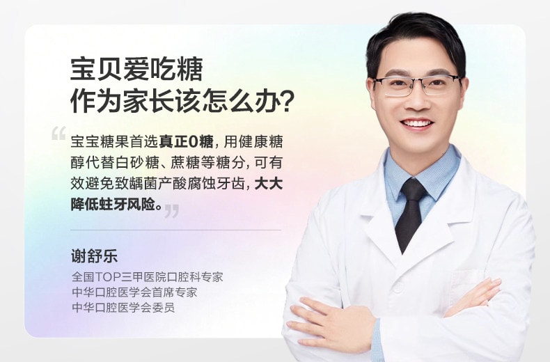 【中國直郵】 光合星球 彩虹棒棒糖 無糖果汁棒兒童零食無添加砂糖52g/盒