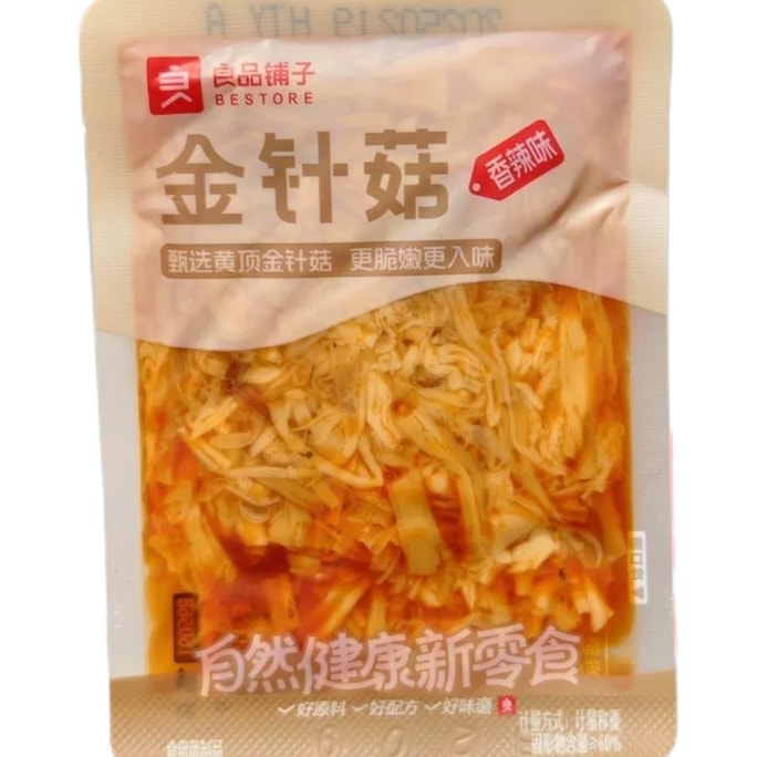 【中国直邮】 良品铺子 金针菇香辣味 门店袋装即食零食 独立小包250g约9包