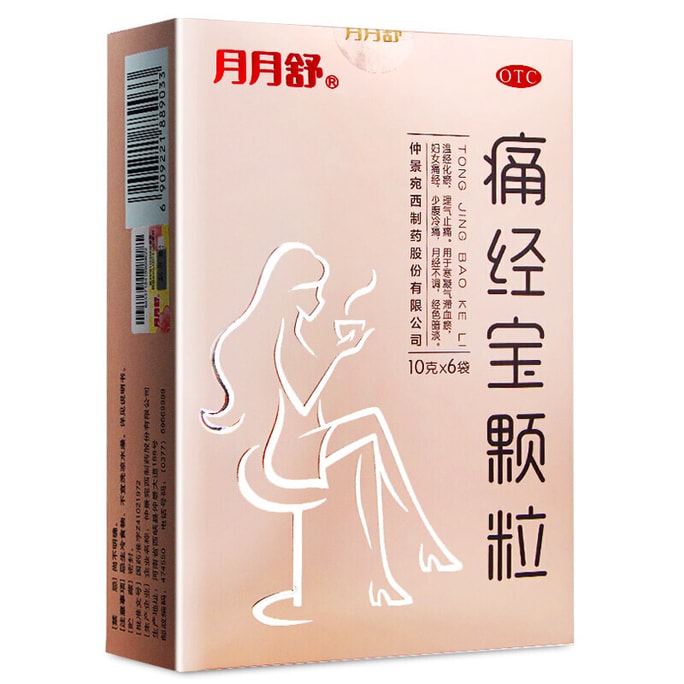 Tongjingbao Granules for Dysmenorrhea Irregular Menstruation Abdominal Pain 6 bags/box 1 box