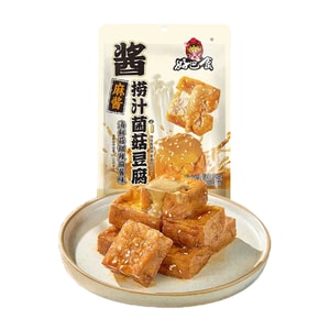  好巴 撈汁菌菇豆腐 麻醬味 秘製撈汁豆腐 200g 【外焦裡嫩 口口爆汁】