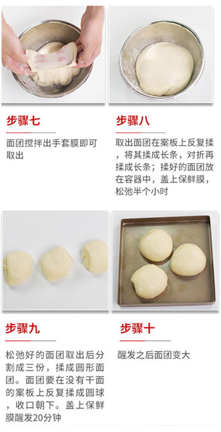 Gold Label [High Sugar Resistance] High-Activity Dry Yeast for Bread, Baking, Buns, and Steamed Buns, Low-Sugar Fermentation Powder [10 Packs Inside] 50g * 1 Bag