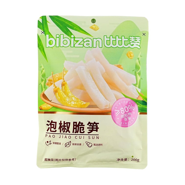 ピクルスペッパーたけのこ 7オンス【脂肪0、低カロリー】 3