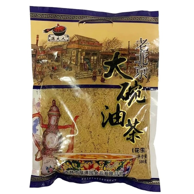 [Taste of childhood] Sweet Oil Tea Noodles [Peanut Flavor] 500g [Fast Breakfast] [Quick breakfast]