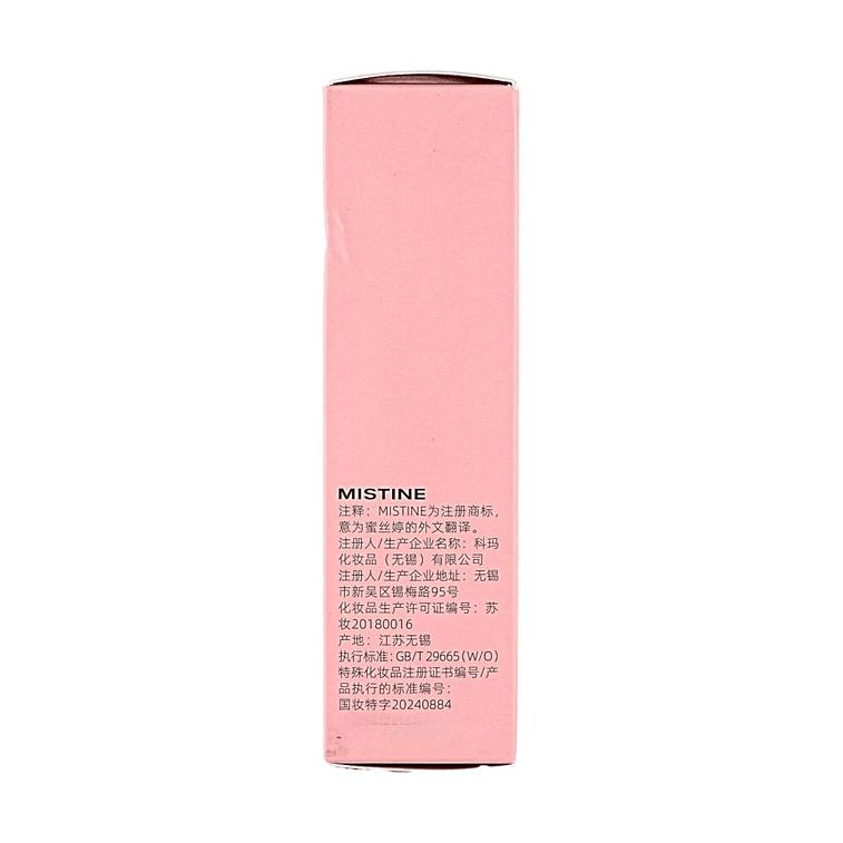 워터라이트 화이트닝 선스크린 프라이머 40ml (1.35 fl oz) 【SPF50+ PA++++ 방수 & 땀 방지】 7