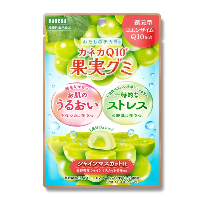 【日本直送】カネカ Q10 ジュースサンドソフトキャンディ サンシャイングリーングレープ 40g