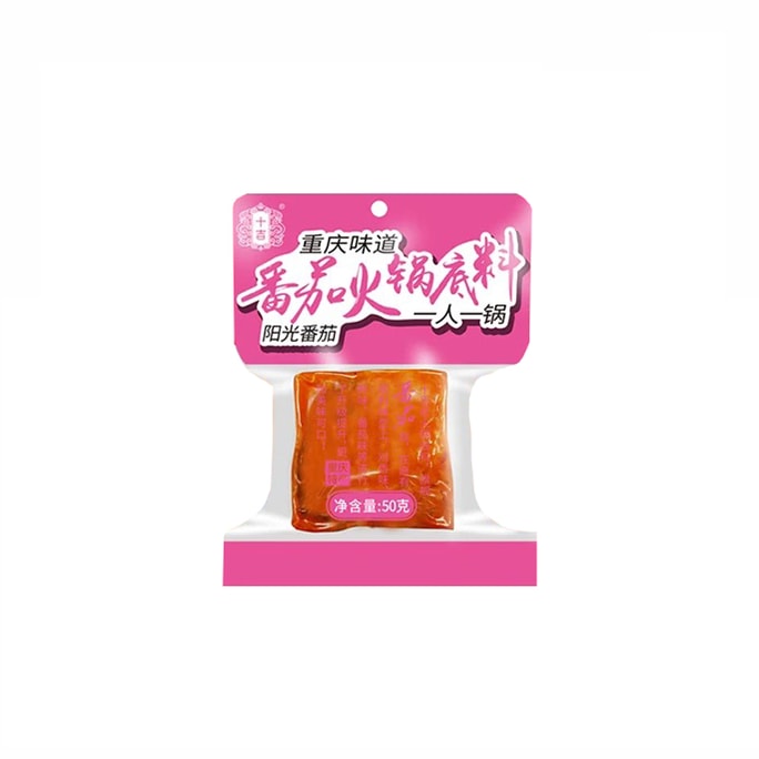 Tomato Hot Pot Base 50g