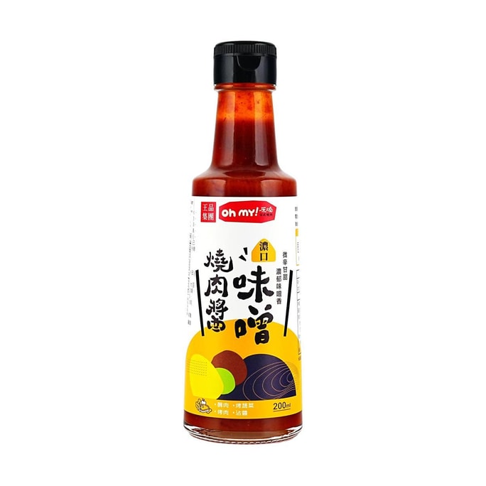 BBQ Sauce, Miso Flavor, 6.76 fl oz 【For Meat, Vegetables and Dipping Sauce】
