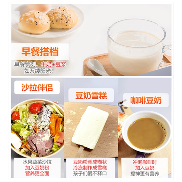 [중국 직송] VV 여성용 두유분말 500g (15팩) [진한 두유맛과 풍부한 우유맛] 다양한 비타민, 철분, 기, 혈액 보충이 함유된 두유분말, 임산부를 위한 영양 가득한 아침 식사 7