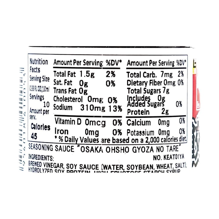 Gyoza No Tare - Dumpling Dipping Sauce , 3.4 fl oz 4