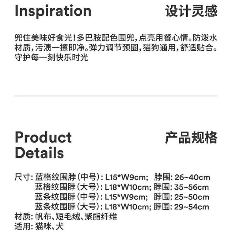 [중국 직배송] ZEZE 블루 스트라이프 넥 스카프 (대형) *1개 3