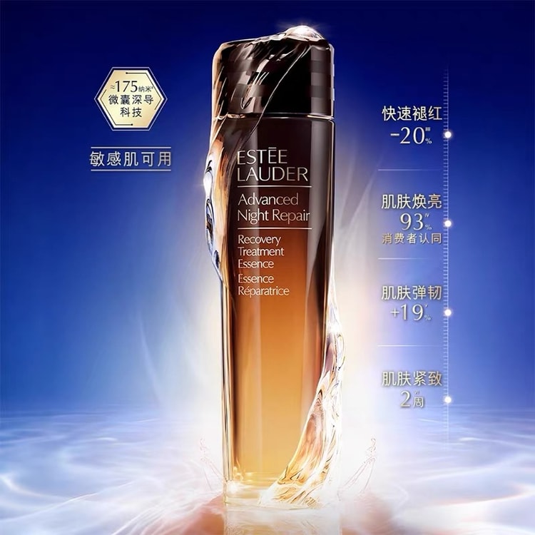 Advanced Night Repair Recovery Treatment Essence 200ml - Yami.com