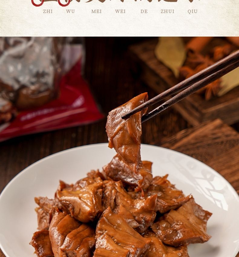 Vegetarian Beijing Roast Duck Temple-style Pure Vegetarian Meat 200g*1 Bag