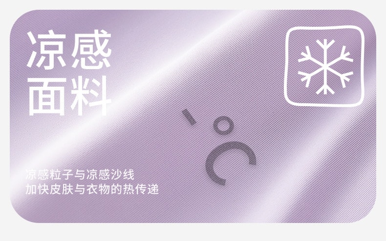 【中國直郵】 愛貝迪拉 兒童防曬衣男女童夏季寶寶輕薄款冰絲防曬服外套紫色身高140cm