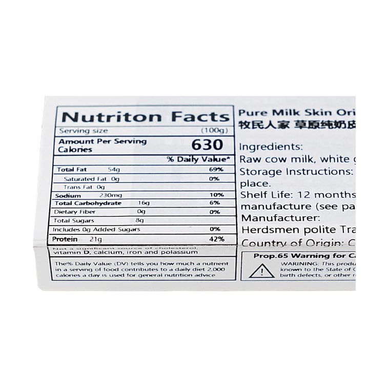 Herdsman's Grassland Pure Milk Skin Snacks, 4.51 oz【Healthy And No Additives】 13