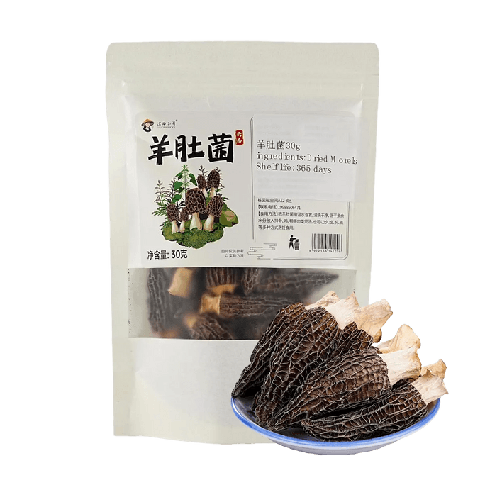 Dried Morel Mushrooms, 1.06 oz 【For Soups, Hot Pot, Stir-frying】【No Fumigation, No Additives】【Yunnan Specialty】